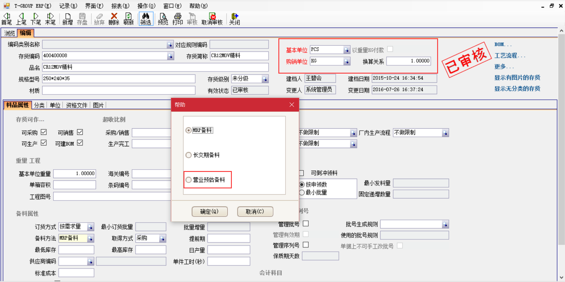 开云网页版·官方版在线登入,开云（中国）
的“数据安检”工作需要怎么做?