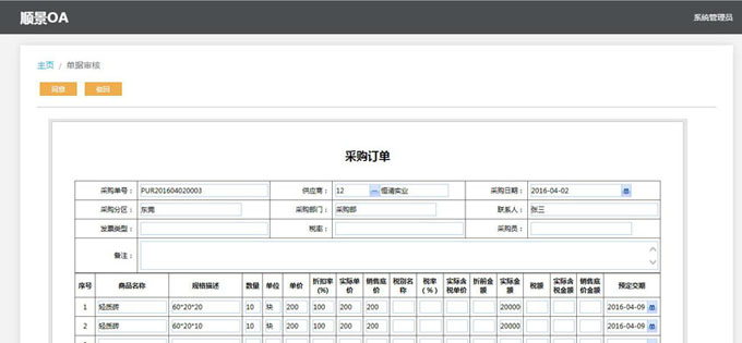 生产企业如何运用好开云网页版·官方版在线登入,开云（中国）
?