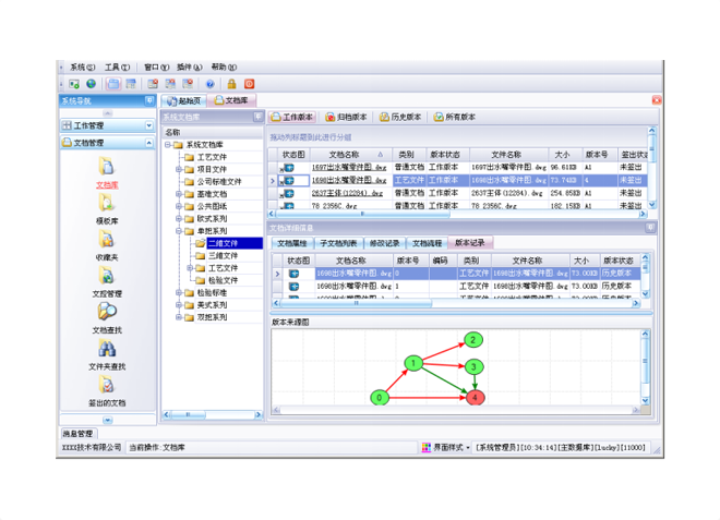 开云网页版·官方版在线登入,开云（中国）
系统的数据录入方式有哪几种?